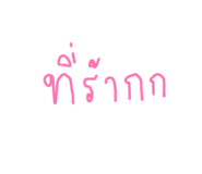 840727265