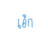 840727266