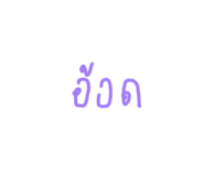 840727267