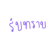 840727276