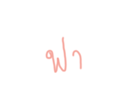 840727277