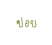 840727279