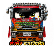 840727322