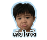 840727703