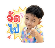 840728799