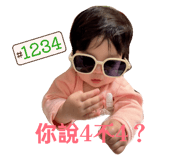 840728934