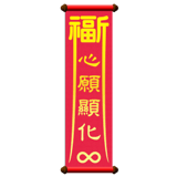 840728980
