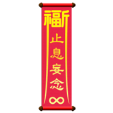 840728981
