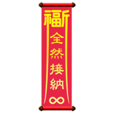 840728983