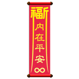 840728985