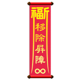 840728986