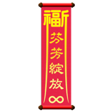 840728989