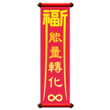 840728990