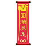 840728991
