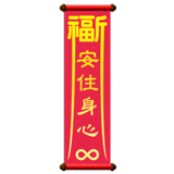 840728993