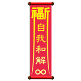 840728994