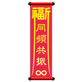 840728995