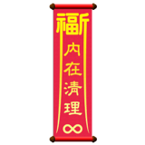 840728996