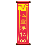840728997