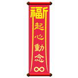840728998