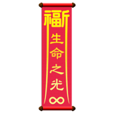 840729001