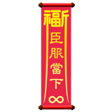 840729003
