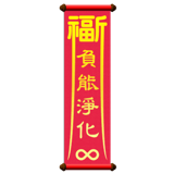 840729005