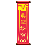 840729006