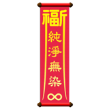 840729007