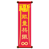 840729008