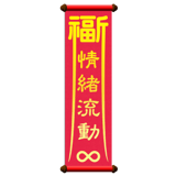 840729010