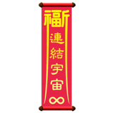 840729011