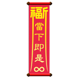 840729013