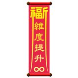 840729014