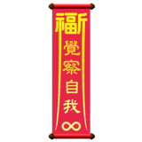 840729015