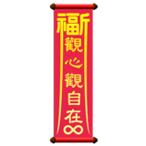 840729016