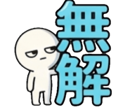 840729762