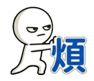 840729836