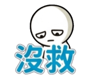 840729842