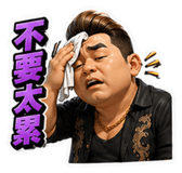840729903