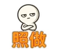 840732190