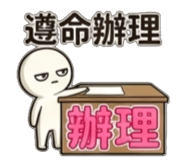 840732194