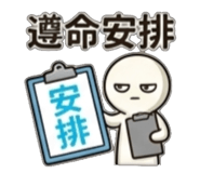 840732198
