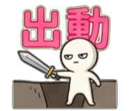 840732202