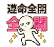 840732208