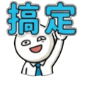 840732211