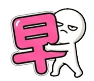 840732281
