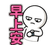 840732293