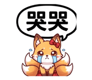 840732800