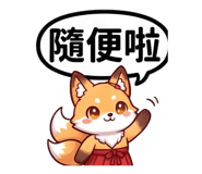 840732820